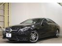 Ｅ２５０クーペ　ＡＭＧスポーツＰＫＧ　赤革　シートヒーター　マルチコントロールシートバック　純正ナビ　フルセグＴＶ　３６０カメラ　ＡＣＣ　ＬＥＤヘッドライト　ＡＭＧエアロ＆１８インチＡＷ　２年保証（49枚目）