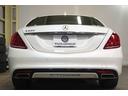 Ｓ５５０ロング　ＡＭＧスポーツＰＫＧ　黒革　ヒーター＆クーラー　パノラマＳＲ　純正ナビ　フルセグＴＶ　３６０カメラ　Ｂｕｒｍｅｓｔｅｒ　エアサス　ＬＥＤヘッドライト　ＡＭＧエアロ＆１９インチＡＷ　２年保証（55枚目）