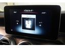 Ｃ６３　Ｓクーペ　黒ナッパ革　シートヒーター　純正ナビ　フルセグＴＶ　Ｂｕｒｍｅｓｔｅｒ　Ｂカメラ　ＬＥＤヘッドライト　パフォーマンスエグゾースト　エアバランスＰＫＧ　ＡＭＧエアロ＆１９インチＡＷ　２年保証（23枚目）