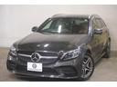 Ｃ２００　４マチックステーションワゴンローレウスＥＤ　スポーツ＋＆レザーエクスクルーシブＰＫＧ　後期　茶革　ヒーター＆クーラー　純正ナビ　フルセグＴＶ　ＣａｒＰｌａｙ　ＨＵＤ　Ｂｕｒｍｅｓｔｅｒ　マルチビームＬＥＤ　ＡＭＧエアロ＆１８インチＡＷ　２年保証（30枚目）