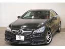 Ｅ２５０クーペ　ＡＭＧスポーツ＆レーダーセーフティＰＫＧ　後期　赤本革　シートヒーター　マルチコントロールシートバッグ　純正ナビ　フルセグＴＶ　３６０カメラ　ＬＥＤヘッド　ＡＭＧエアロ＆１８インチＡＷ　２年保証（28枚目）