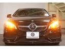 Ｅ２５０クーペ　ＡＭＧスポーツ＆レーダーセーフティＰＫＧ　後期　赤本革　シートヒーター　マルチコントロールシートバッグ　純正ナビ　フルセグＴＶ　３６０カメラ　ＬＥＤヘッド　ＡＭＧエアロ＆１８インチＡＷ　２年保証（38枚目）