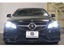 Ｅ２５０クーペ　ＡＭＧスポーツ＆レーダーセーフティＰＫＧ　後期　赤本革　シートヒーター　マルチコントロールシートバッグ　純正ナビ　フルセグＴＶ　３６０カメラ　ＬＥＤヘッド　ＡＭＧエアロ＆１８インチＡＷ　２年保証（39枚目）