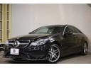 Ｅ２５０クーペ　ＡＭＧスポーツ＆レーダーセーフティＰＫＧ　後期　赤本革　シートヒーター　マルチコントロールシートバッグ　純正ナビ　フルセグＴＶ　３６０カメラ　ＬＥＤヘッド　ＡＭＧエアロ＆１８インチＡＷ　２年保証（51枚目）