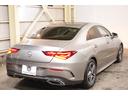 ＣＬＡ２００ｄ　ＡＭＧレザーエクスクルーシブパッケジ　アドバンスド＆ナビゲーションＰＫＧ　黒灰革　シートヒーター　ＭＢＵＸナビ　フルセグＴＶ　ＨＵＤ　３６０カメラ　ワイヤレスチャージ　アドバンスドサウンド　ＡＭＧエアロ＆１８インチＡＷ　２年保証（34枚目）