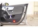 ＣＬＡ２００ｄ　ＡＭＧレザーエクスクルーシブパッケジ　アドバンスド＆ナビゲーションＰＫＧ　黒灰革　シートヒーター　ＭＢＵＸナビ　フルセグＴＶ　ＨＵＤ　３６０カメラ　ワイヤレスチャージ　アドバンスドサウンド　ＡＭＧエアロ＆１８インチＡＷ　２年保証（59枚目）