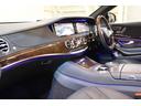 Ｓ５５０ロング　黒革　ヒーター＆クーラー　パノラマＳＲ　純正ナビ　フルセグＴＶ　３６０カメラ　Ｂｕｒｍｅｓｔｅｒ　エアサス　ＬＥＤヘッドライト　ＡＭＧエアロ＆２０インチＡＷ　２年保証（42枚目）