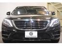 Ｓ５５０ロング　黒革　ヒーター＆クーラー　パノラマＳＲ　純正ナビ　フルセグＴＶ　３６０カメラ　Ｂｕｒｍｅｓｔｅｒ　エアサス　ＬＥＤヘッドライト　ＡＭＧエアロ＆２０インチＡＷ　２年保証（45枚目）