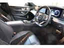 Ｅ２５０　アバンギャルド　スポーツ　レザーエクスクルーシブＰＫＧ　黒ナッパ革　シートヒーター　パノラマＳＲ　純正ナビ　フルセグＴＶ　ＣａｒＰｌａｙ　Ｂｕｒｍｅｓｔｅｒ　マルチビームＬＥＤ　ＡＭＧエアロ＆１９インチＡＷ　２年保証（41枚目）