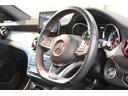 CLA250シュポルト 4マチック AMGレザーエクスクルーシブPKG 後期モデル 黒革 シートヒーター パノラマSR 純正ナビ フルセグTV ハーマンカードン LEDヘッド Bカメラ AMGエアロ&18インチAW 2年保証(11枚目)