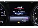 CLA250シュポルト 4マチック AMGレザーエクスクルーシブPKG 後期モデル 黒革 シートヒーター パノラマSR 純正ナビ フルセグTV ハーマンカードン LEDヘッド Bカメラ AMGエアロ&18インチAW 2年保証(23枚目)