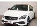 CLA250シュポルト 4マチック AMGレザーエクスクルーシブPKG 後期モデル 黒革 シートヒーター パノラマSR 純正ナビ フルセグTV ハーマンカードン LEDヘッド Bカメラ AMGエアロ&18インチAW 2年保証(30枚目)
