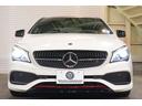 CLA250シュポルト 4マチック AMGレザーエクスクルーシブPKG 後期モデル 黒革 シートヒーター パノラマSR 純正ナビ フルセグTV ハーマンカードン LEDヘッド Bカメラ AMGエアロ&18インチAW 2年保証(45枚目)