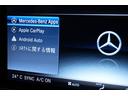 E250 ステションワゴンアバンGスポツ(本革仕様) 黒革 シートヒーター 純正ナビ フルセグTV CarPlay HUD 360カメラ Burmester マルチビームLED 自動Rゲート ハンズフリーA AMGエアロ&19インチ 2年保証(19枚目)