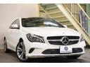 CLA220 4マチック プレミアム&RSP 黒革 シートヒーター パノラマSR 純正ナビ フルセグTV CarPlay Bカメラ ハーマンカードン マルチカラーアンビエント LEDヘッド ハンズフリーアクセス 2年保証(57枚目)