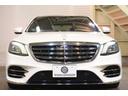 S560ロング AMGライン プラス レザーEXCPKG 後期 黒革 ヒーター&クーラー リラクゼーション機能 SR 純正ナビ フルセグTV CarPlay Burmester HUD AMGエアロ&20AW 2年保証(46枚目)