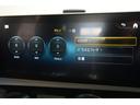 A250 4マチックセダンAMGレザエクスクルシブP アドバンスド&ナビPKG 黒灰革 サンルーフ シートヒーター MBUXナビ フルセグTV HUD 360カメラ ワイヤレスチャージ アドバンスドサウンド AMGエアロ&18インチAW 2年保証(22枚目)