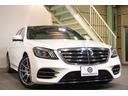 Ｓ４５０ロング　ＡＭＧラインプラス　後期　黒革　パノラマＳＲ　ナビＴＶ　３６０カメ　ブルメスター　ヘッドアップＤ　ソフトドアクロージャー　自動トランク　フットオープナー　ＡＭＧエアロ＆２０インチＡＷ　２年保証（66枚目）