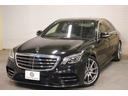 Ｓ４００ｄ　ＡＭＧラインプラス　レザーＥＸＣＰＫＧ　後期　黒革　ヒーター＆クーラー　リラクゼーション機能　ＳＲ　純正ナビ　フルセグＴＶ　ＣａｒＰｌａｙ　Ｂｕｒｍｅｓｔｅｒ　ＨＵＤ　ＡＭＧエアロ＆２０ＡＷ　２年保証（34枚目）