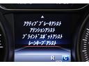 ＣＬＡ２２０　４マチック　シューティングブレーク　プレミアム＆レーダーセーフティＰＫＧ　後期　黒革　シートヒーター　パノラマＳＲ　純正ナビ　フルセグＴＶ　ＣａｒＰｌａｙ　ｈａｒｍａｎ／ｋａｒｄｏｎ　Ｂカメラ　ＬＥＤヘッドライト　自動Ｒゲート　２年保証（25枚目）