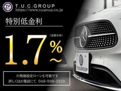 販売強化月間実施中！！【☆期間限定低金利０．９９％〜☆仮審査受付中！お気軽にご相談下さいませ！その他最長１２０回まで対応可能！自由返済プラン＆据え置きローンも可能です。】 3