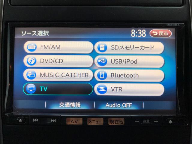 15M SV+プラズマ 関東仕入れ ニスモエアロ純正ナビTV(16枚目)