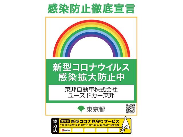 クーパー ペッパーPKG/純正ナビ/Bカメラ/ETC2.0/オートクルーズ/LEDヘッド/コーナーセンサー/プッシュスタート/1.5ターボ(56枚目)