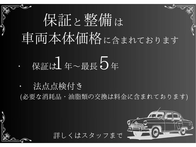 Ｇｉ　ドライブレコーダー　ＥＴＣ　バックカメラ　ナビ　クリアランスソナー　クルーズコントロール　レーンアシスト　衝突被害軽減システム　両側電動スライドドア　スマートキー　ＬＥＤライト　後席モニター(2枚目)