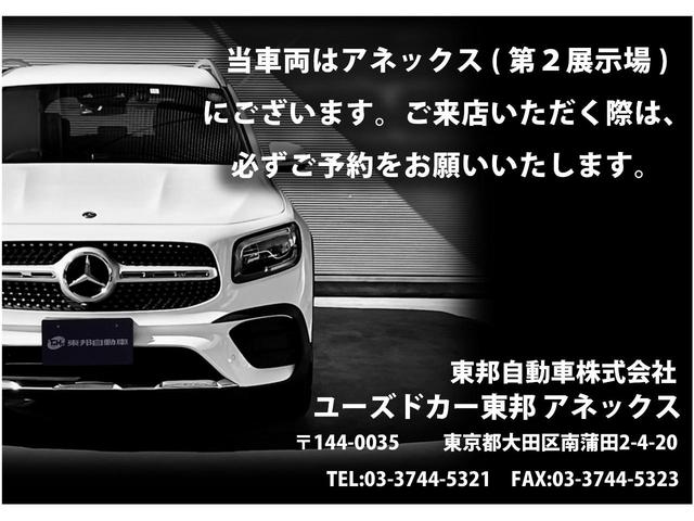 ＴＤＩ　スタイルデザインパッケージ　ドライブレコーダー　バックカメラ　オートクルーズコントロール　ナビ　オートライト　電動リアゲート　アルミホイール　スマートキー　アイドリングストップ　電動格納ミラー　ＡＴ　ＵＳＢ　エアコン(5枚目)