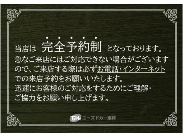 シック　ブルーＨＤｉ　レザーパッケージ　タイミングベルト交換込　前後ドライブレコーダー　ＥＴＣ　バックカメラ　ナビ　クリアランスソナー　クルーズコントロール　サンルーフ　パワーシート　革シート　スマートキー　シートヒーター　電動リアゲート(3枚目)