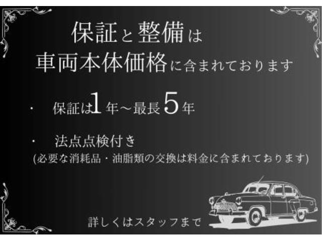 Ａ　ドライブレコーダー　ＥＴＣ　クリアランスソナー　レーンアシスト　レーダークルーズコントロール　パークアシスト　衝突被害軽減システム　バックカメラ　ナビ　アルミホイール　オートマチックハイビーム(2枚目)