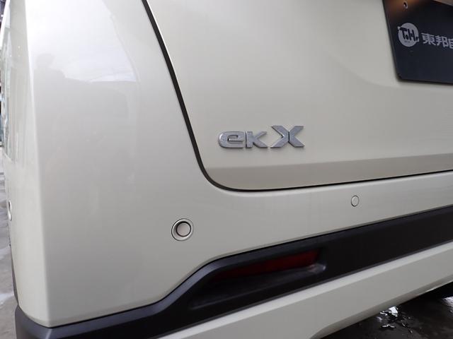 ｅＫクロス ＥＶ Ｐ　メーカー保証　ＣＥＶ補助　先進安全快適ＰＫＧ　全方位カメラ　９インチスマホ連携ナビ　マイパイロット　ＥＴＣ２．０　電動パーキング　マイパイロットパーキング　シートヒーター　Ｐセンサー　スマートキー（37枚目）