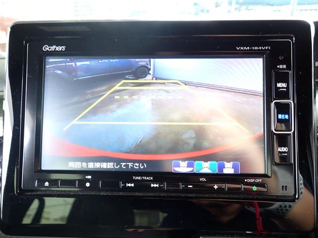 Ｎ－ＢＯＸカスタム Ｇ・ＥＸターボホンダセンシング　２４ヵ月保証　ＳＤナビ　バックカメラ　レーダークルーズ　ＥＴＣ　コーナーセンサー　車線逸脱防止　オートライト　スマートキー　ＬＥＤライト　両側電動スライドドア　純正１５インチＡＷ（9枚目）