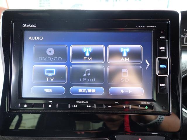 Ｎ－ＢＯＸカスタム Ｇ・ＥＸターボホンダセンシング　２４ヵ月保証　ＳＤナビ　バックカメラ　レーダークルーズ　ＥＴＣ　コーナーセンサー　車線逸脱防止　オートライト　スマートキー　ＬＥＤライト　両側電動スライドドア　純正１５インチＡＷ（41枚目）