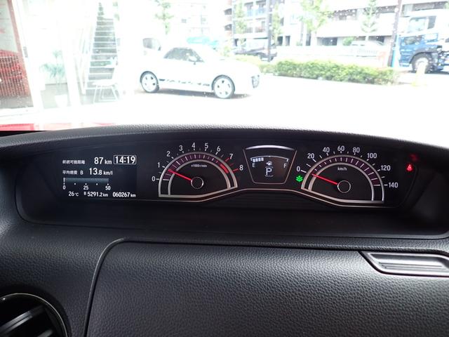 N-BOXカスタム G・EXターボホンダセンシング 24ヵ月保証 SDナビ バックカメラ レーダークルーズ ETC コーナーセンサー 車線逸脱防止 オートライト スマートキー LEDライト 両側電動スライドドア 純正15インチAW(43枚目)