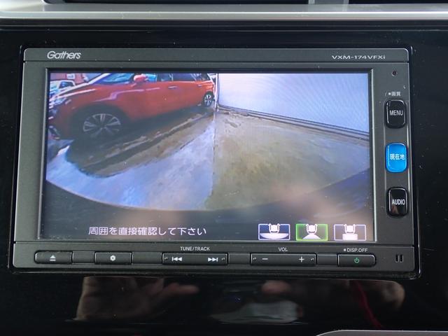 フィットハイブリッド Ｌパッケージ　２４ヵ月保証　ＳＤナビ　バックカメラ　ＥＴＣ　ドラレコ　ＬＥＤヘッドライト　スマートキー　クルコン　電格ミラー　フルセグＴＶ　オートライト（9枚目）