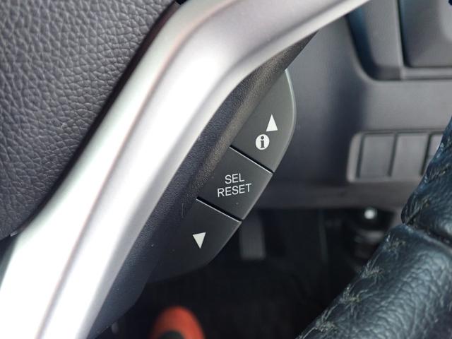 フィットハイブリッド Ｌパッケージ　２４ヵ月保証　ＳＤナビ　バックカメラ　ＥＴＣ　ドラレコ　ＬＥＤヘッドライト　スマートキー　クルコン　電格ミラー　フルセグＴＶ　オートライト（36枚目）