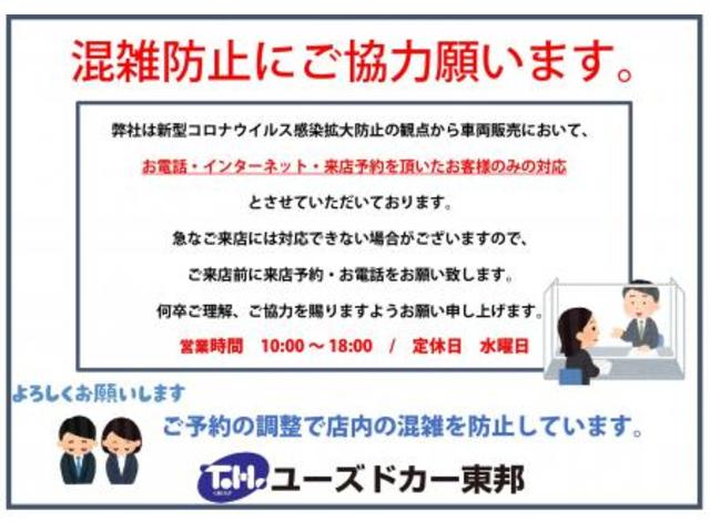 フィットハイブリッド Ｌパッケージ　２４ヵ月保証　ＳＤナビ　バックカメラ　ＥＴＣ　ドラレコ　ＬＥＤヘッドライト　スマートキー　クルコン　電格ミラー　フルセグＴＶ　オートライト（40枚目）