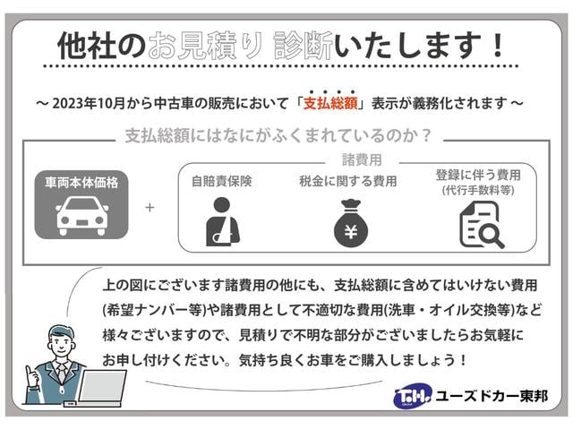メーカー保証継承　ブラウンインテリア　切削デザイン１６インチＡＷ　電動開閉式ルーフ　オートライト　バックセンサー　シートヒーター　ＬＥＤヘッドライト