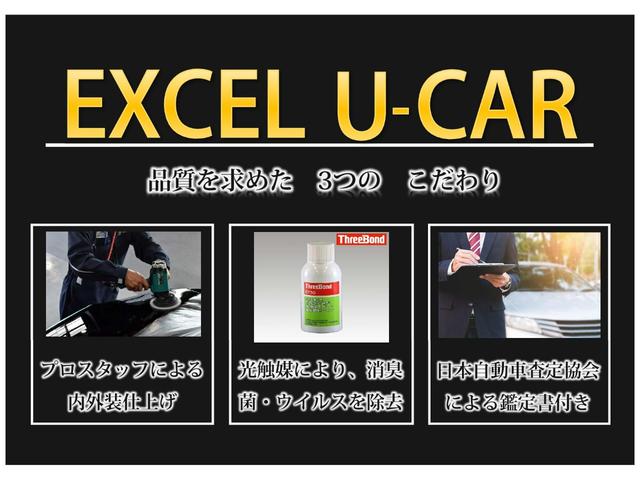 コペン セロ メーカー保証継承 ベージュインテリア 切削デザイン16インチAW 電動開閉式ルーフ オートライト バックセンサー シートヒーター LEDヘッドライト(47枚目)