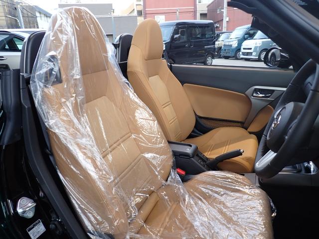 コペン セロ メーカー保証継承 ベージュインテリア 切削デザイン16インチAW 電動開閉式ルーフ オートライト バックセンサー シートヒーター LEDヘッドライト(63枚目)