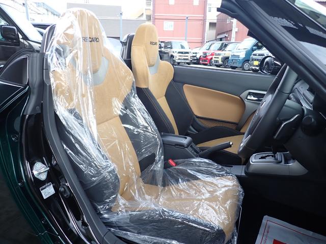 コペン セロ S メーカー保証継承2030年10月まで ベージュインテリア RECAROスポーツシート ビルシュタイン製ショック MOMO本革ステア 7速スーパーアクティブシフト付 シートヒーター LEDヘッドライト(26枚目)