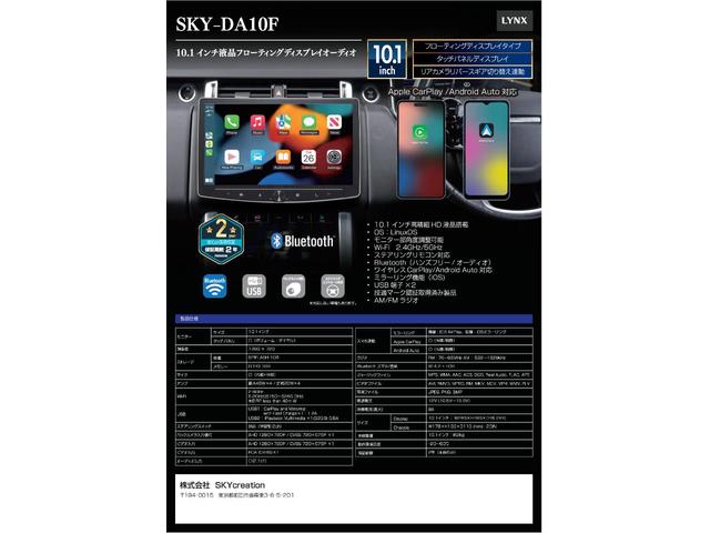 デリカＤ：５ Ｐ　メーカー保証　１０インチディスプレイオーディオ　サイドステップ付　ナビ取付ＰＫＧ　全方位カメラ　ＢＳＭ　電動パーキング　レーダークルーズ　電動リアゲート　ステアリングヒーター　両側電動スライドドア（72枚目）