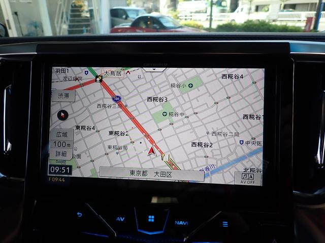 ヴェルファイア ２．５Ｚ　Ｇエディション　２４ヵ月保証　デジタルインナーミラー　三眼ＬＥＤヘッドライト　１０インチＳＤナビ　後席モニター　Ｂカメラ　パワーシート　電動リアゲート　コーナーセンサー　ＢＳＭ　レーダークルーズ　ステアリングヒーター（8枚目）