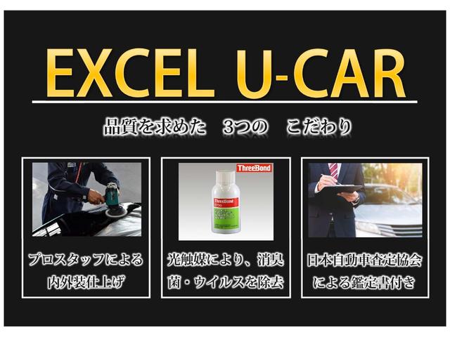 ワゴンRカスタムZ ハイブリッドZX メーカー保証 レーダークルーズ SDナビ バックカメラ ETC ドラレコ コーナーセンサー スマートキー LEDヘッドライト 電動格納ミラー オートライト プッシュスタート 純正14インチAW(64枚目)