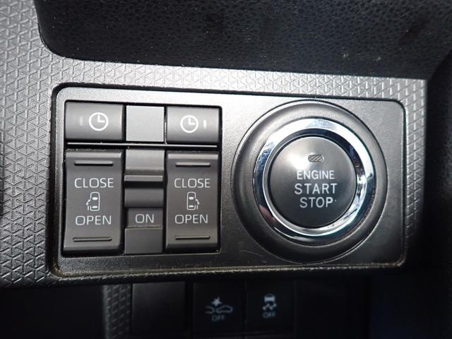 タント カスタムRS メーカー保証 9インチスマホ連携オーディオ 全方位カメラ 3カメドラレコ 両側電動スライドドア 電子パーキング コーナーセンサー LEDヘッドライト スマートキー HDMIポート フルセグTV(37枚目)