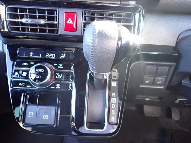 タント カスタムRS メーカー保証 9インチスマホ連携オーディオ 全方位カメラ 3カメドラレコ 両側電動スライドドア 電子パーキング コーナーセンサー LEDヘッドライト スマートキー HDMIポート フルセグTV(39枚目)