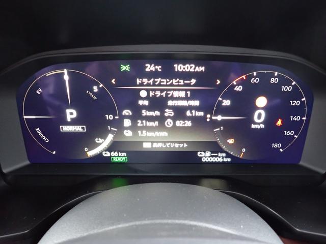 アウトランダーPHEV Pエグゼクティブパッケージ メーカー保証 セミアニリンレザー YAMAHAスピーカー 12.3型HDディスプレイ デジタルインナーミラー 全方位カメラ コーナーセンサー マイパイロット HUD ベンチレーション LEDライト(45枚目)