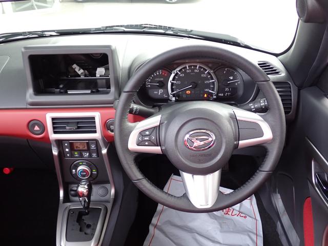 コペン セロ　メーカー保証　レッドインテリア　切削デザイン１６インチＡＷ　電動開閉式ルーフ　オートライト　バックセンサー　シートヒーター（25枚目）