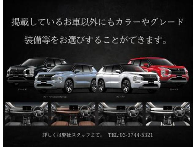 アウトランダーPHEV Pエグゼクティブパッケージ メーカー保証 CEV補助 セミアニリンレザー サンルーフ マイパイロット デジタルインナーミラー YAMAHAスピーカー 12.3インチディスプレイナビ HUD 全方位カメラ ミツビシコネクト(3枚目)